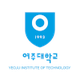 骊州工学院 logo
